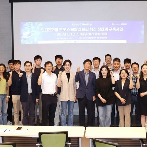 대전 로봇밸리 조성..글로벌 유니콘 로봇기업 키운다​